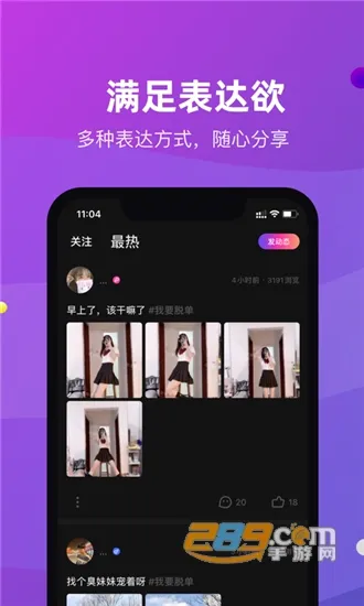 CP滴滴(交友聊天平台) CP滴滴(交友聊天平台)