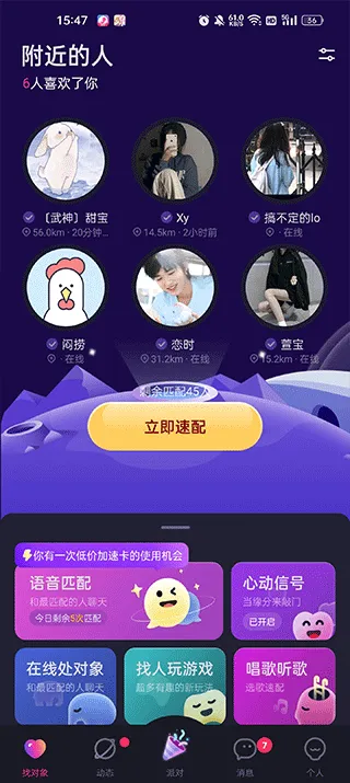 CP滴滴(交友聊天平台) CP滴滴(交友聊天平台)