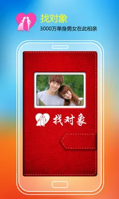 �Ҷ���(�����罻����)v8.1.5 ��Ѱ��ͼ