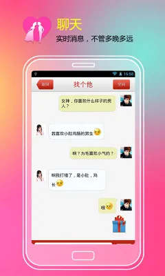 �Ҷ���(�����罻����)v8.1.5 ��Ѱ��ͼ
