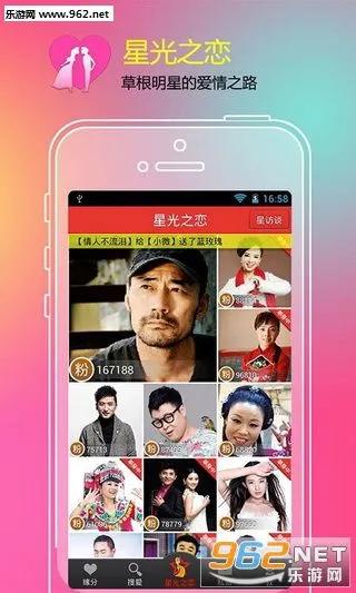 �Ҷ���(�����罻����)v8.1.5 ��Ѱ��ͼ