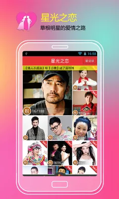 �Ҷ���(�����罻����)v8.1.5 ��Ѱ��ͼ