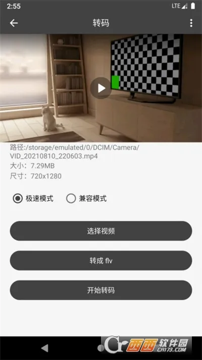 集影视频工具箱(视频处理工具) 集影视频工具箱(视频处理工具)