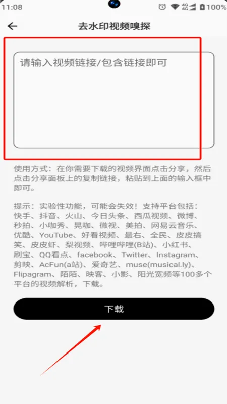 集影视频工具箱(视频处理工具) 集影视频工具箱(视频处理工具)