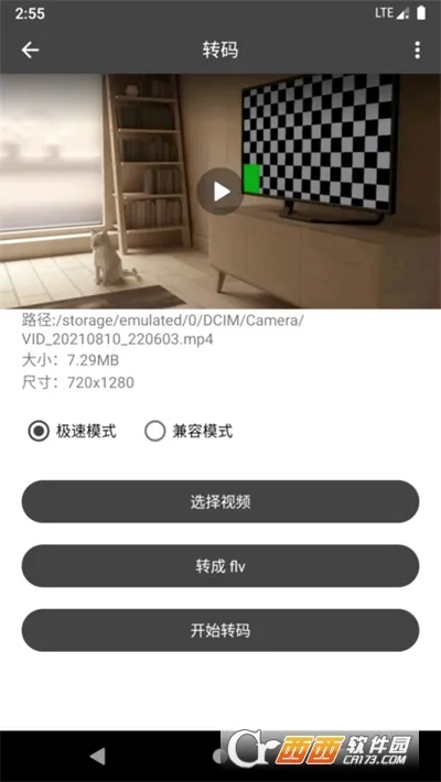 ��Ӱ��Ƶ������(��Ƶ��������)v4.9.6 ��׿���ͼ