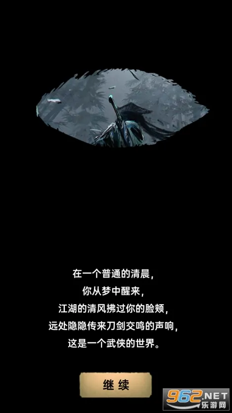 �����뽭��(����RPG����)v1.0.3 �ֻ����ͼ