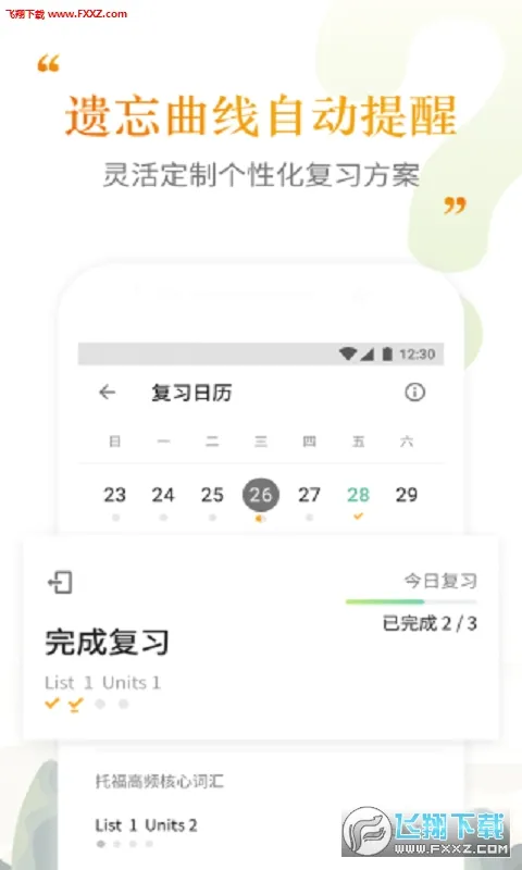 �����ִʻ�(�и���������)v2.5.11 �ֻ����ͼ