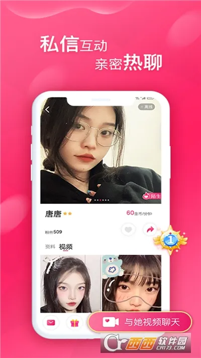����TV(Ӱ��ֱ������)v1.0.0 ��׿���ͼ