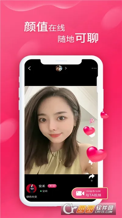 ����TV(Ӱ��ֱ������)v1.0.0 ��׿���ͼ