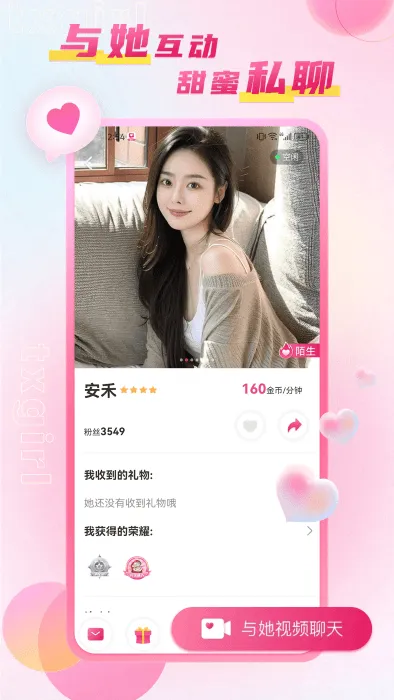 ����TV(Ӱ��ֱ������)v1.0.0 ��׿���ͼ