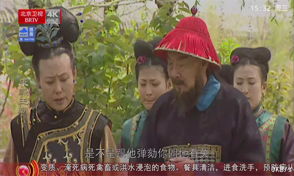 甜心TV(影视直播软件) 甜心TV(影视直播软件)