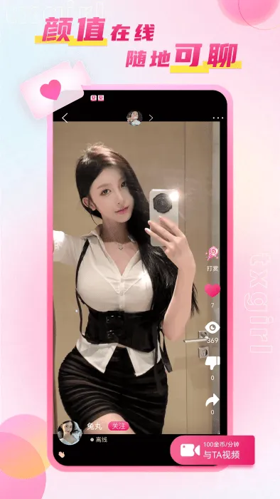 ����TV(Ӱ��ֱ������)v1.0.0 ��׿���ͼ