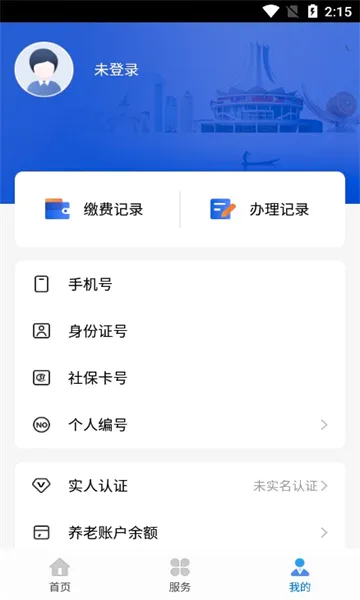 ��������(�������ƽ̨)v7.0.48 ��Ѱ��ͼ