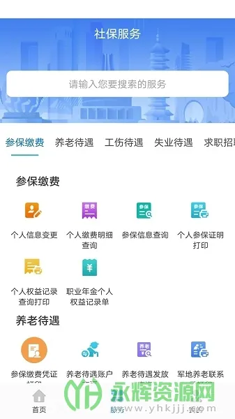 ��������(�������ƽ̨)v7.0.48 ��Ѱ��ͼ