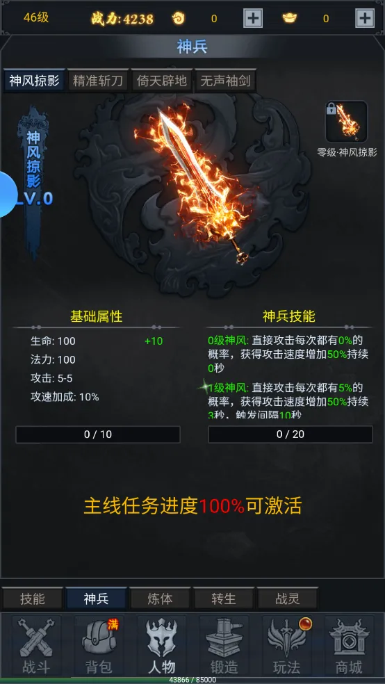 五岳乾坤(武侠手游玩法多) 五岳乾坤(武侠手游玩法多)