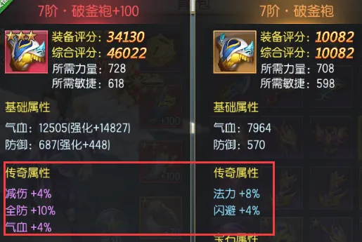 五岳乾坤(武侠手游玩法多) 五岳乾坤(武侠手游玩法多)