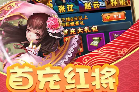 五岳乾坤(武侠手游玩法多) 五岳乾坤(武侠手游玩法多)
