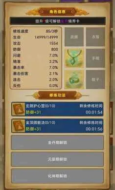 �������ɣ���Ե(���ɷ��ÿ�����)v1.3.13 ��Ѱ��ͼ