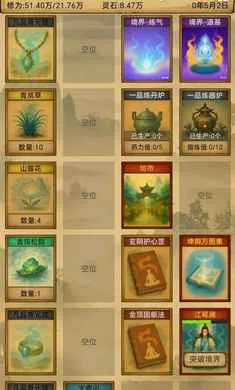 �������ɣ���Ե(���ɷ��ÿ�����)v1.3.13 ��Ѱ��ͼ