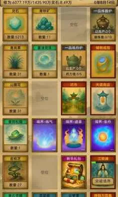 �������ɣ���Ե(���ɷ��ÿ�����)v1.3.13 ��Ѱ��ͼ