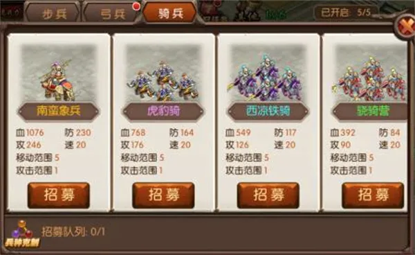 国战来了(三国策略手游) 国战来了(三国策略手游)