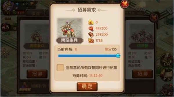 国战来了(三国策略手游) 国战来了(三国策略手游)