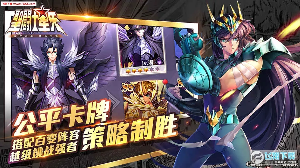 ʥ��ʿ��ʸ������2026���°汾v8.2.0 ��Ѱ��ͼ