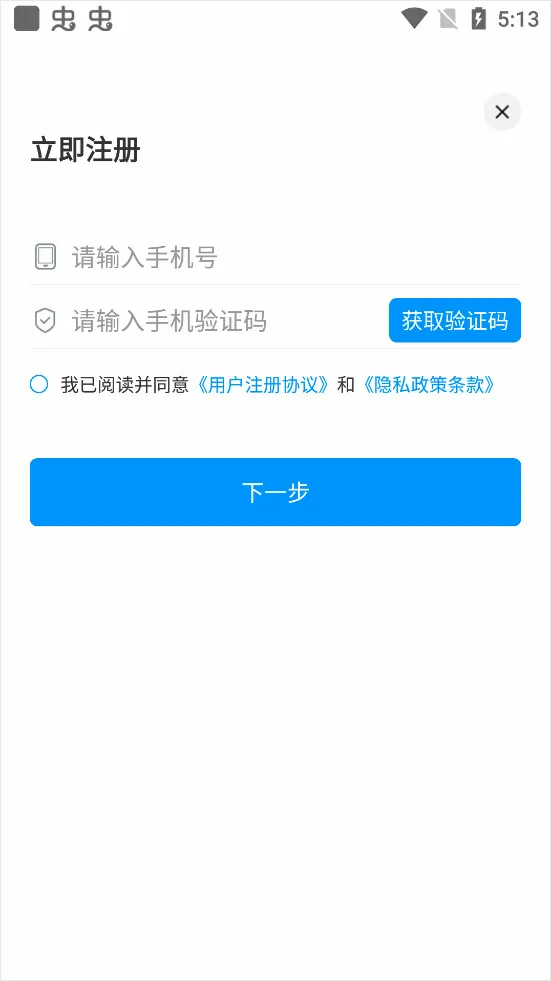 徐州智慧教育最新手机版 徐州智慧教育最新手机版