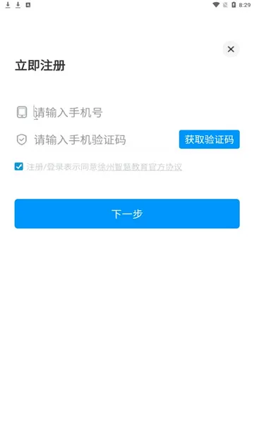 �����ǻ۽��������ֻ���v2.2.6 ��Ѱ��ͼ