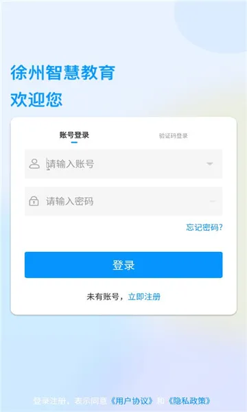�����ǻ۽��������ֻ���v2.2.6 ��Ѱ��ͼ