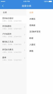 ʯè2026�ٷ����°汾v11.1.6 �ֻ����ͼ