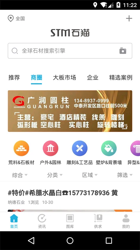 石猫2026官方最新版本 石猫2026官方最新版本