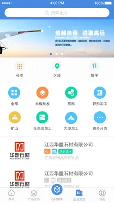 ʯè2026�ٷ����°汾v11.1.6 �ֻ����ͼ