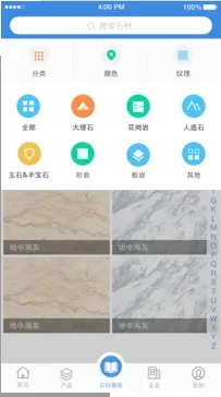 ʯè2026�ٷ����°汾v11.1.6 �ֻ����ͼ