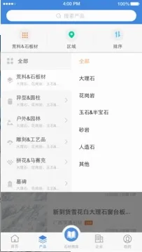 ʯè2026�ٷ����°汾v11.1.6 �ֻ����ͼ