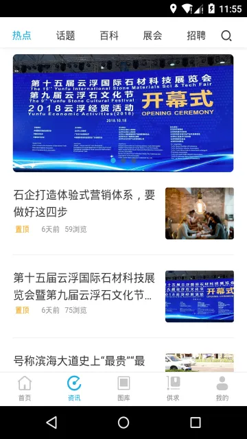 石猫2026官方最新版本 石猫2026官方最新版本
