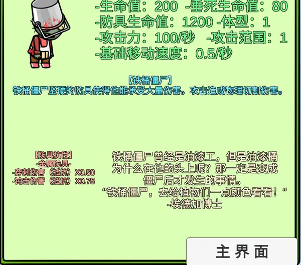 PvZ(ֲ�ｩʬ������Ϸ)