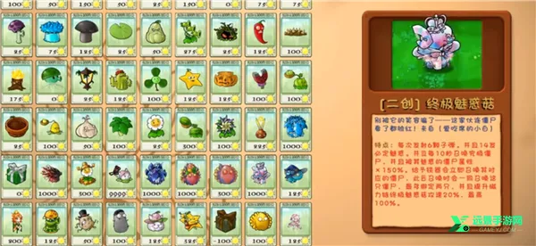 PvZ(ֲ�ｩʬ������Ϸ)