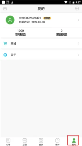 乐外卖商家(外卖服务管理) 乐外卖商家(外卖服务管理)