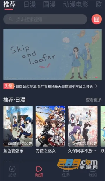��è����(����׷��ƽ̨)v1.1.3.5 �ٷ������ͼ