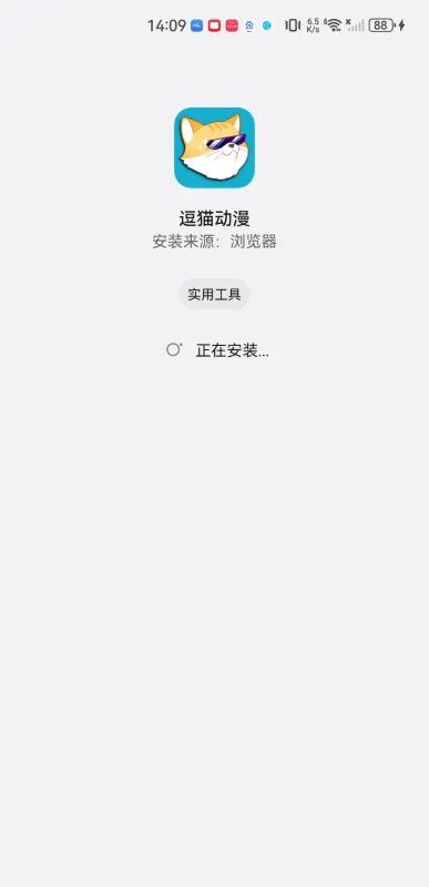 逗猫动漫(动漫追番平台) 逗猫动漫(动漫追番平台)