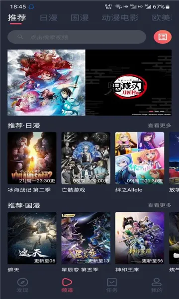 ��è����(����׷��ƽ̨)v1.1.3.5 �ٷ������ͼ