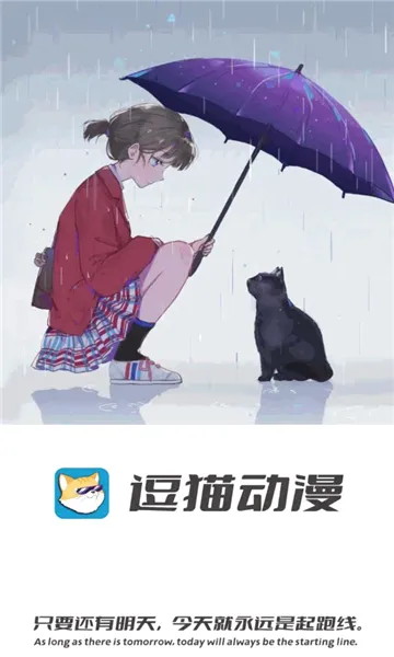 ��è����(����׷��ƽ̨)v1.1.3.5 �ٷ������ͼ