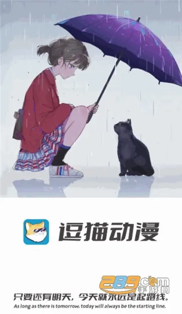 ��è����(����׷��ƽ̨)v1.1.3.5 �ٷ������ͼ