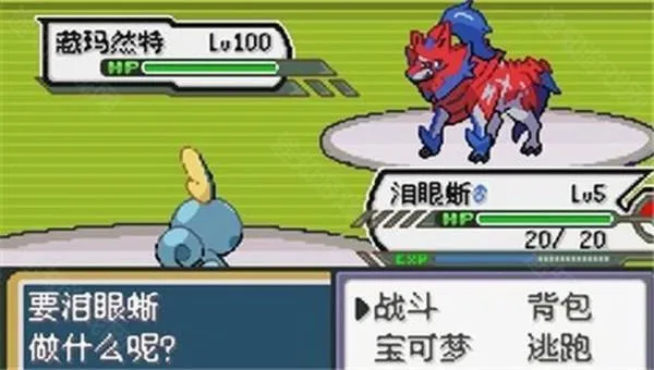 宝可梦无限融合(宝可梦融合游戏) 宝可梦无限融合(宝可梦融合游戏)
