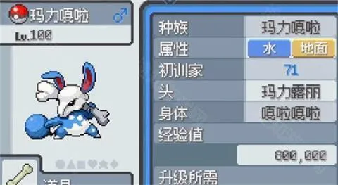 宝可梦无限融合(宝可梦融合游戏) 宝可梦无限融合(宝可梦融合游戏)