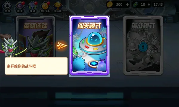�������ס2026���°汾v1.1.13 �ٷ������ͼ