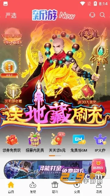 ��צ����(BT��Ϸƽ̨)v1.0.3.9 �ٷ������ͼ