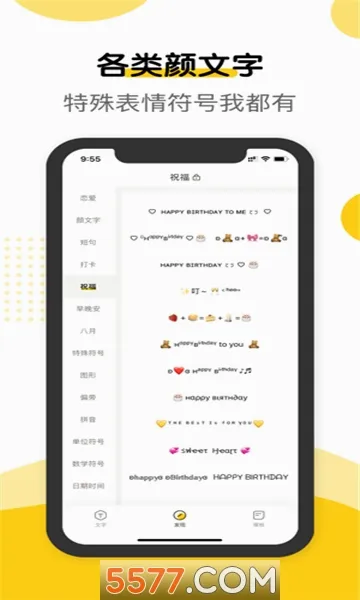 ������(������������)v2.0.9 ��׿���ͼ
