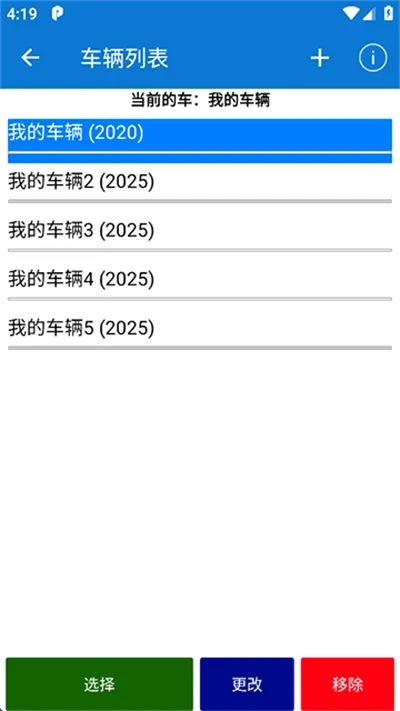 Car Scanner(������Ϲ���)v1.46.7 ��Ѱ��ͼ